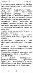 Screenshot_2022-03-22-23-35-23-514_ru.mail.mailapp.jpg