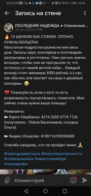 Screenshot_20230104_185451_com.vkontakte.android.jpg
