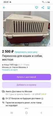 Screenshot_20230225-233139_Yandex Start.jpg