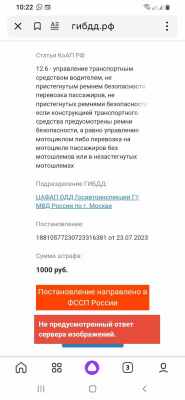 1176536394_Screenshot_20231018-102203_YandexStart.thumb.jpg.18815a4d2a85476627ecdfb564011550.jpg