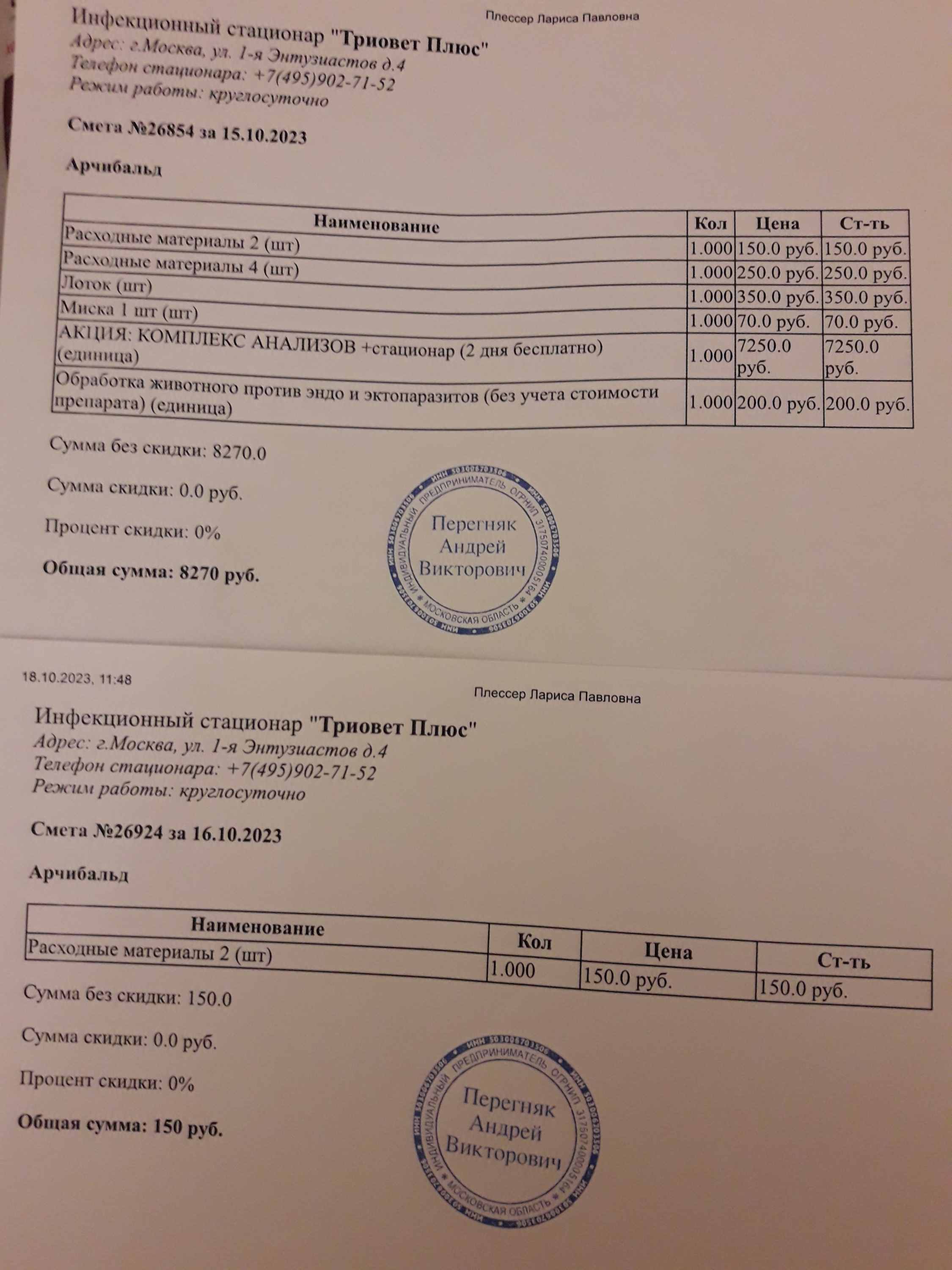 Свежевыброшенный кот в центре. Арчи. Анализы чистые, кастрировали ...