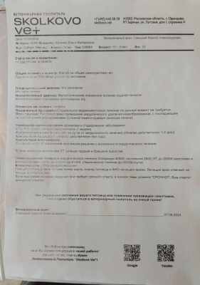 WhatsApp Image 2024-09-07 at 16.26.28.jpeg