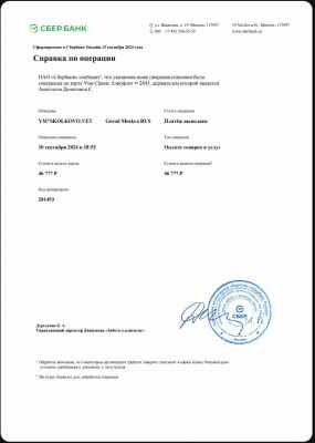 WhatsApp Image 2024-09-13 at 11.44.29 (1).jpeg