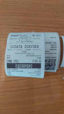 WhatsApp Image 2024-09-07 at 16.25.37.jpeg