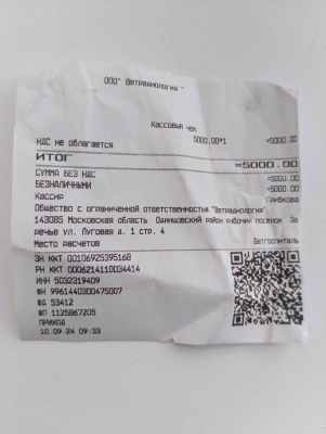 WhatsApp Image 2024-09-13 at 11.48.34.jpeg