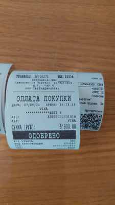 WhatsApp Image 2024-09-07 at 16.25.45.jpeg