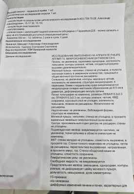 WhatsApp Image 2024-10-15 at 21.03.35 (1).jpeg