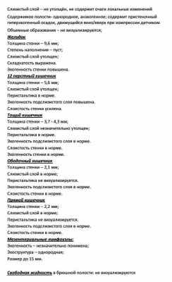 1109975853_-2.thumb.jpg.4dc8834c9fd30e6cdc3535a6b2af4b83.jpg