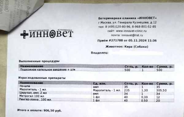 1374948451_2-105_11.24-907.thumb.jpg.35c0cb2cec26fff0e20cf94f51a5113a.jpg