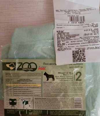 1255682692_2.thumb.jpg.7cf1f50166e93ee601f0fabda4021e35.jpg