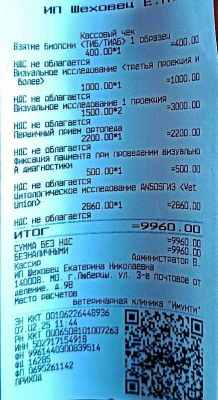 1235716587_11.thumb.jpg.bd15096bb3b86d70dc32b738080c9850.jpg