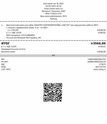 282209497_2.thumb.jpg.eeb975fb0b427cf1440f4b9cec8d20af.jpg