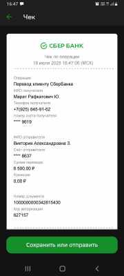 машина.jpg