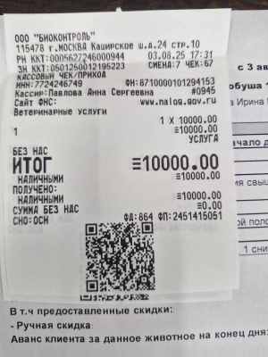 WhatsApp Image 2025-08-03 at 17.41.45 (1).jpeg