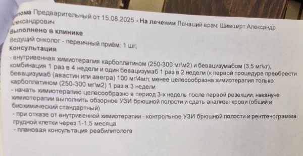 WhatsApp Image 2025-08-15 at 20.48.23.jpeg