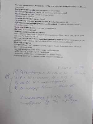 IMG-20250818-WA0003.jpg
