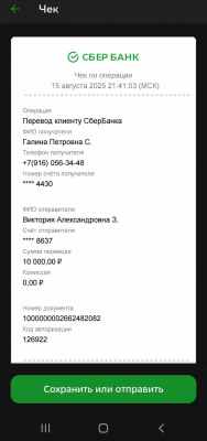IMG-20250820-WA0005.jpg
