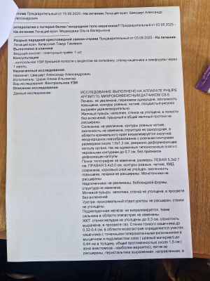 WhatsApp Image 2025-09-24 at 18.06.28 (1).jpeg