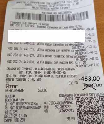 салфетки  10 06.jpg