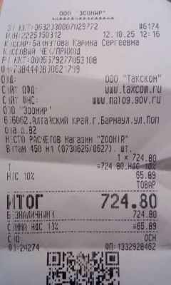 витам 10 12.jpg