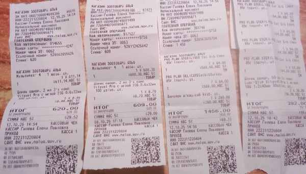 альф 10 08 12.jpg