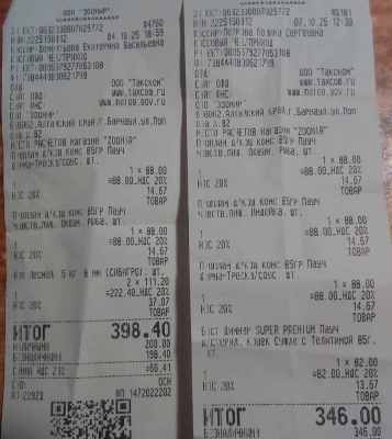 зоомир 10  04 07.jpg