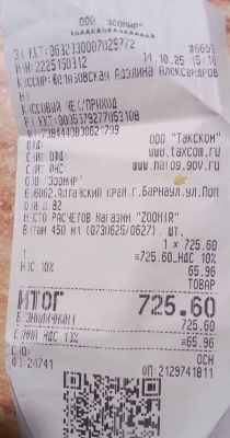 витам 10 14.jpg