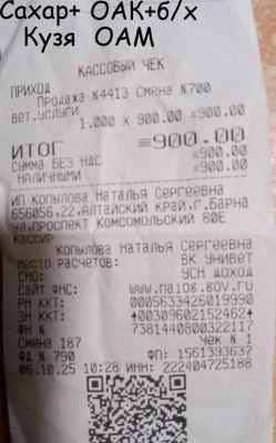 клиника кузя 10 06.jpg