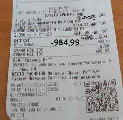 курица 10 01.jpg