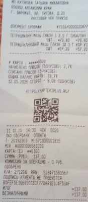 тетрациклинка 10 11.jpg