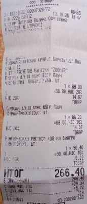 зоомир 10 13.jpg