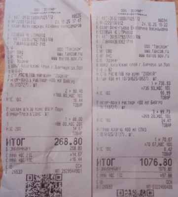 зоомир 10 23 24.jpg