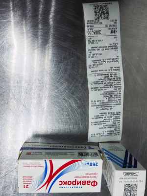 чек за лекарство котята 01.10..jpg