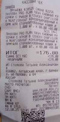 киоск 10 12.jpg