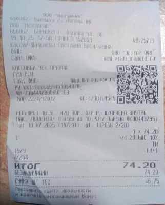 регидрон 10 19.jpg