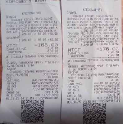 киоск 10 02 03.jpg