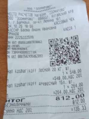 зоомир 10 04.jpg