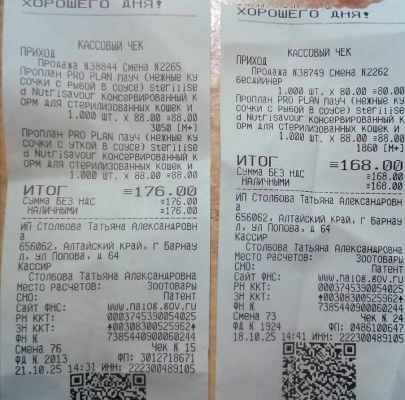 киоск 10 18 21.jpg