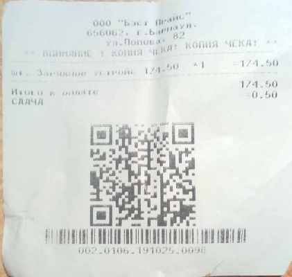 зарядное устр 10 19.jpg