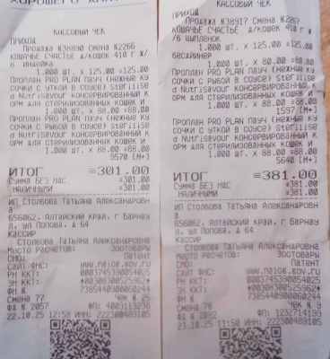 киоск 10 22 23.jpg