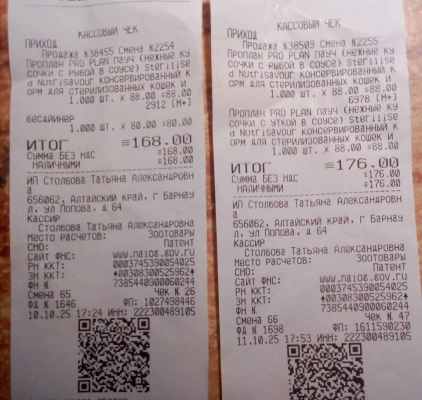 киоск 10 10 11.jpg