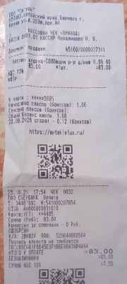 хлорик 10 23.jpg