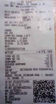 амоксиклав 10 10.jpg