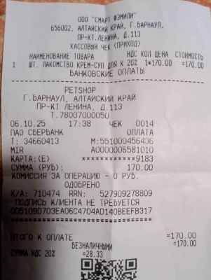 петшоп 10 06.jpg