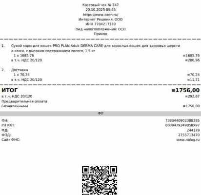 проплан 10 20.jpg