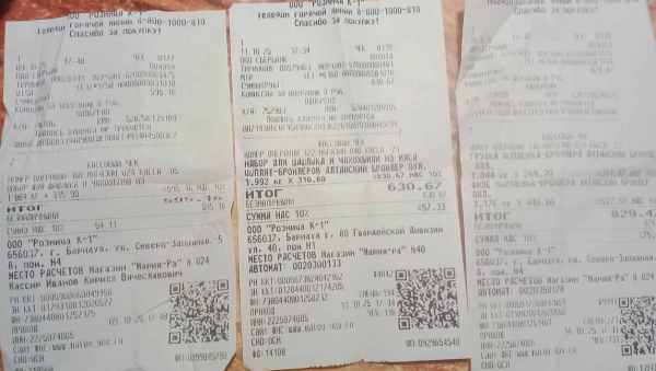 курица 10 9 11 14.jpg