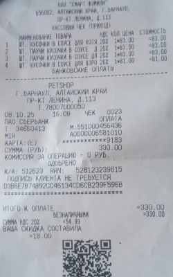 петшоп 10 08.jpg