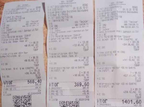 зоомир 10 06 09.jpg