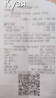 клиника кузя 10 16.jpg