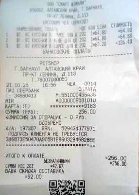 петшоп 10 21.jpg